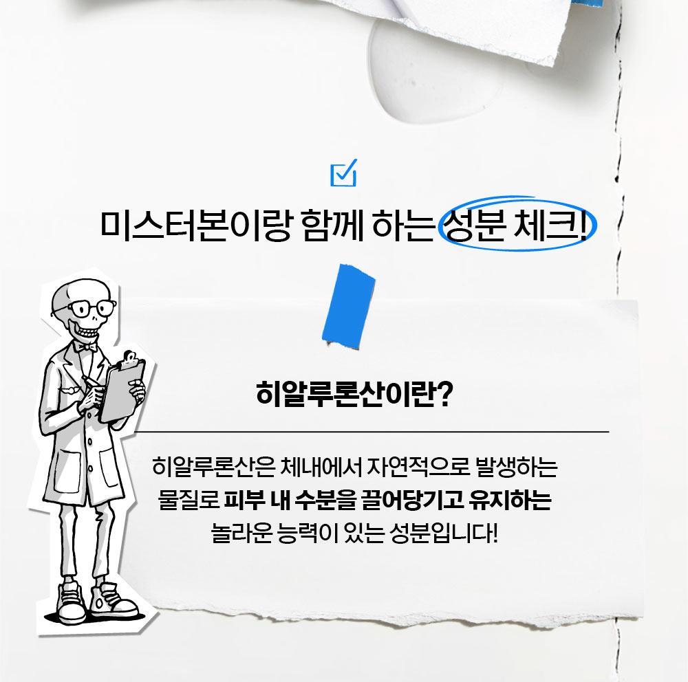 울트라 퓨어 하이-포텐시 세럼 1.5% 히알루로닉애씨드
